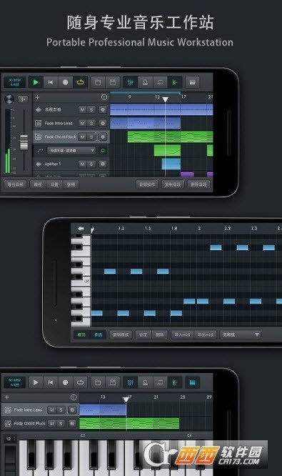 音乐制作工坊手机版