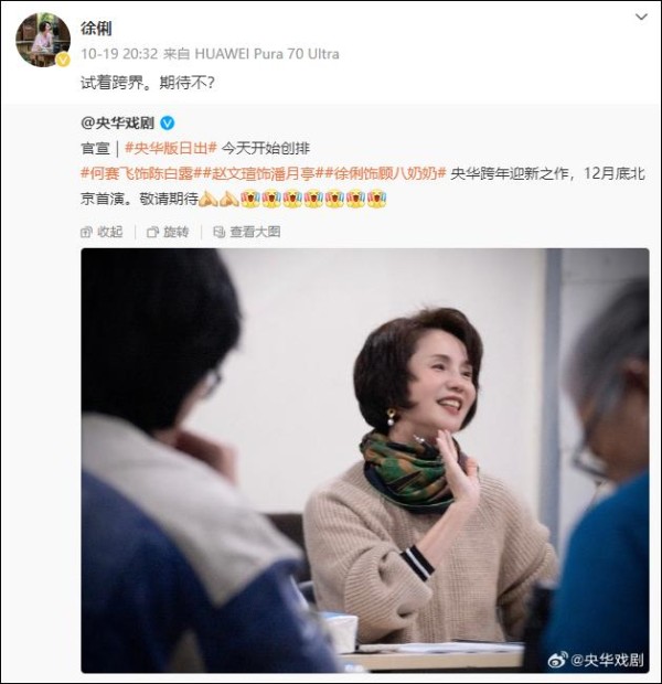 前央视主持转行演员，跨界之路的探寻与挑战_知识解释