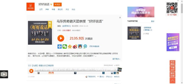 音乐、体育和戏剧教育，说说明星跨界教育的那些事儿_新客网