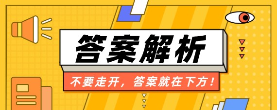 2022年福建公务员考试题目：明星数据造假早已不是新鲜事,明星为了维持热度