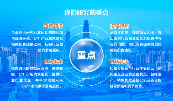 我们研究的重点