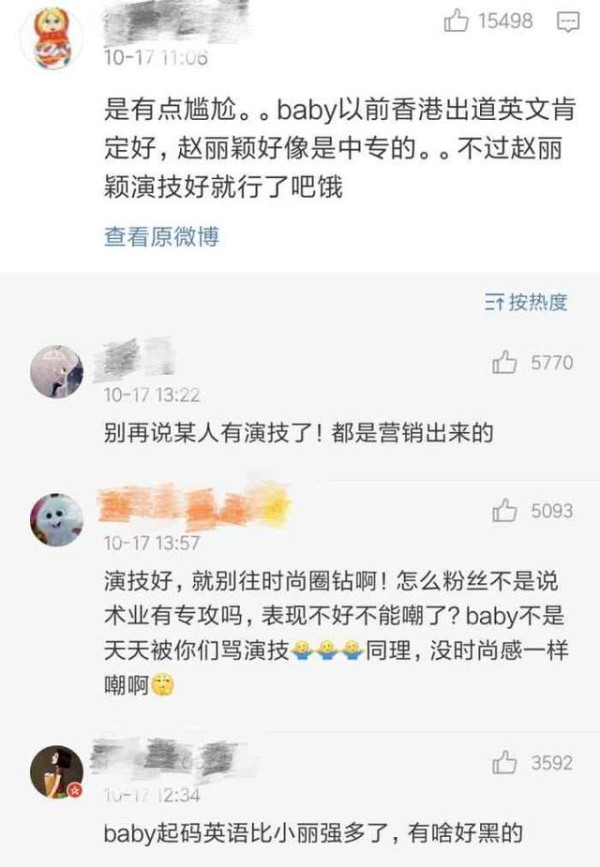 不止王俊凯的粉丝尬吹偶像，原来这些明星都有无脑吹的粉丝！