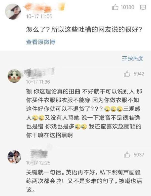 不止王俊凯的粉丝尬吹偶像，原来这些明星都有无脑吹的粉丝！