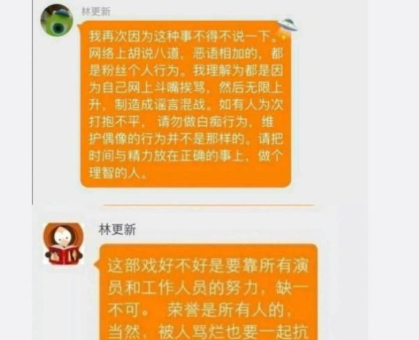 偶像失声？其实不少明星艺人都在引导粉丝，这次被蔡徐坤圈粉了