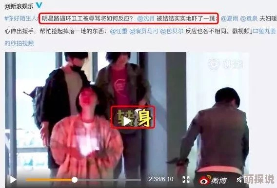 偷拍一级片：震惊！某知名明星私密生活被曝光，视频流出引发网友热议与讨论！