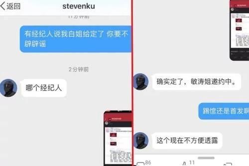 这才叫真的全民制作人！粉丝提议白百何参加选秀，导演直接安排上