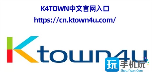 k4town中文官网入口登录网址<a target=