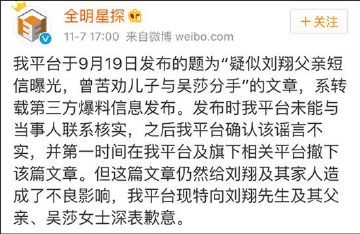 中国第一狗仔卓伟：曝光明星是反抗和叛逆情绪的宣泄