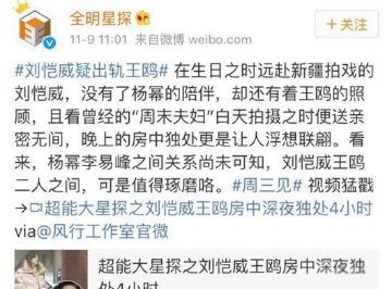 中国第一狗仔卓伟：曝光明星是反抗和叛逆情绪的宣泄