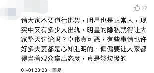 为什么明星出轨被爆出，粉丝不怪明星，全跑出来骂狗仔？