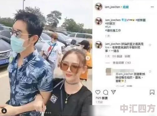 吃瓜网独家爆料：全网最火明星私生活曝光，惊人秘密震撼娱乐圈，粉丝们完全没想到！