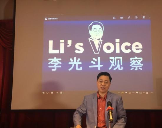 李光斗在直播中指出：知识型网红走得更长远