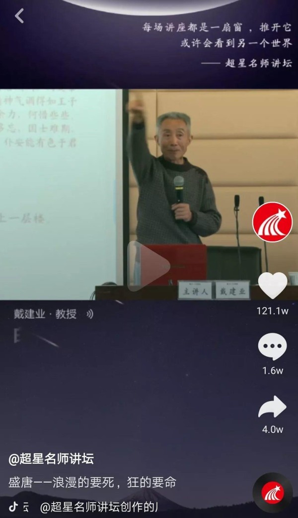 知识类红人快速崛起，“有趣的灵魂”更易脱颖而出