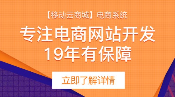 直播和电商可以结合的方式有哪些