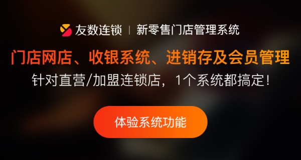 新零售是什么?它的出现有哪些意义?