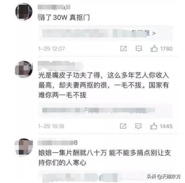 名人明星被逼捐慈善的现象何时方休？