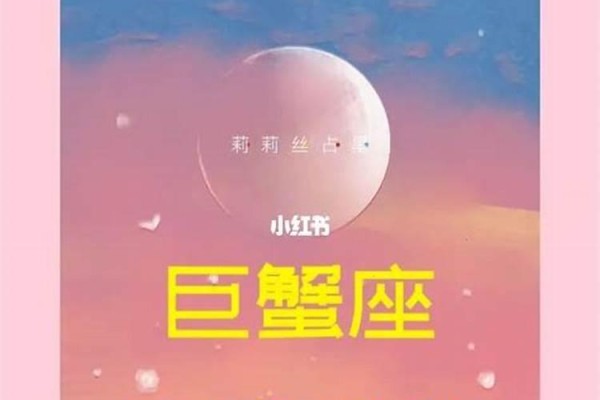 星座婚姻配对大全