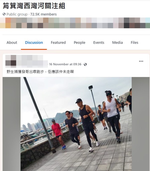 樓主帖文。fb「筲箕灣西灣河關注組」截圖