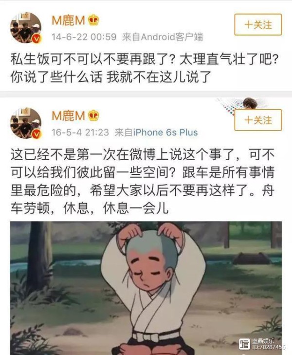 盘点粉丝不理智行为：范丞丞回怼私生饭，吴宣仪行李箱被截走