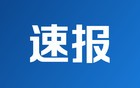 12月16日人民币对美元中间价调贬6个基点