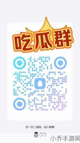 17ccc吃瓜爆料免费：最新吃瓜爆料，17ccc平台带你揭秘娱乐圈内幕！