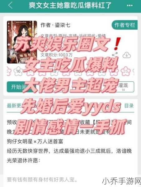 17ccc吃瓜爆料免费：最新吃瓜爆料，17ccc平台带你揭秘娱乐圈内幕！