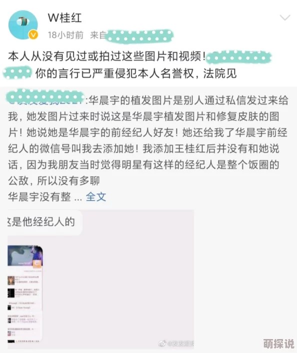 91吃瓜网今日吃瓜fun：最新娱乐八卦动态与明星趣闻，带你一起追踪热辣话题！