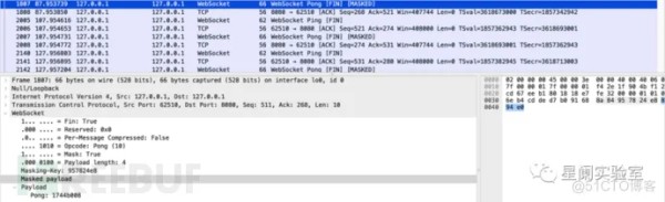 解密与探究：理解WebSocket协议与报文格式_客户端_05
