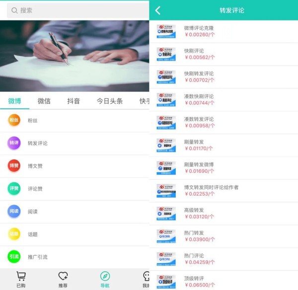 “阿法狗”涉及多项平台内容。APP页面截图