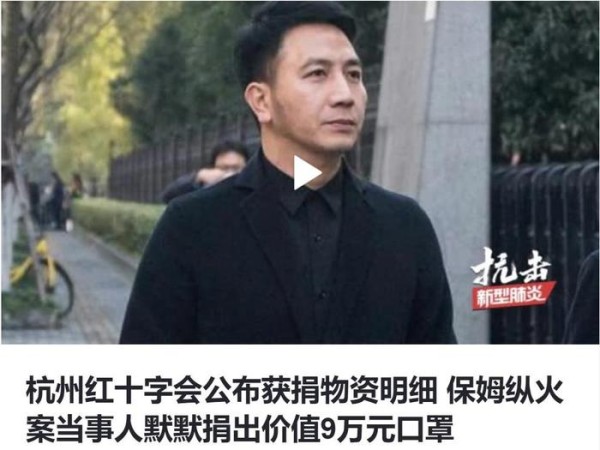 演艺圈明星疫情捐赠明细，最令人感动的是一位悲剧案件受害者