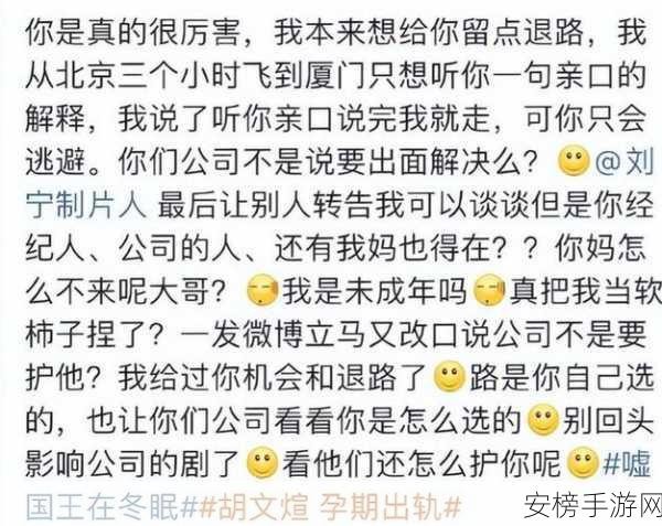 51今日大瓜 热门大瓜：今日热门大瓜：娱乐圈惊人内幕，明星们的秘密关系曝光！