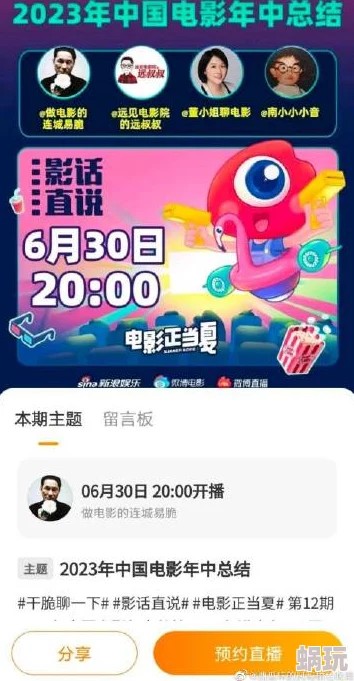 国产99视频精品一区全新影视作品上线引发热议，众多明星加盟助力，观众期待值飙升！