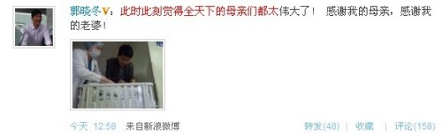 刘涛开微博大谈育儿经舞美师自曝将首现真身