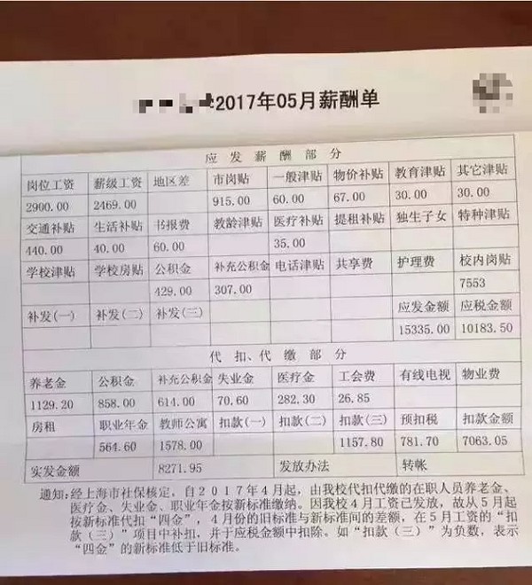 北大教授靠知识付费收入终于赶上了明星，但为何知识商人们却在退场？