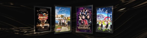 明星IP赋能新零售，巨星传奇创造营收传奇