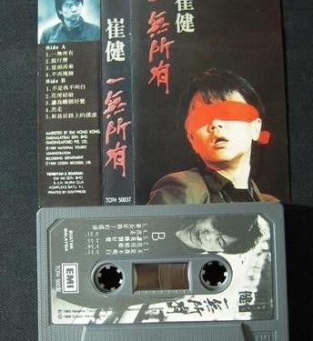 流淌的歌声，1980—2000华语流行音乐史（十）—内陆流行音乐崛起