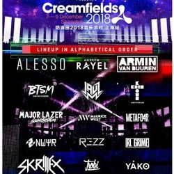 Creamfields奶油田2018音乐派对  上海站 580元  2018.12.07