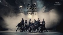 EXO(韩国明星组合)