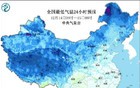 冷爆了！-5℃，明天更冷！浙江人挺住，好消息来了……