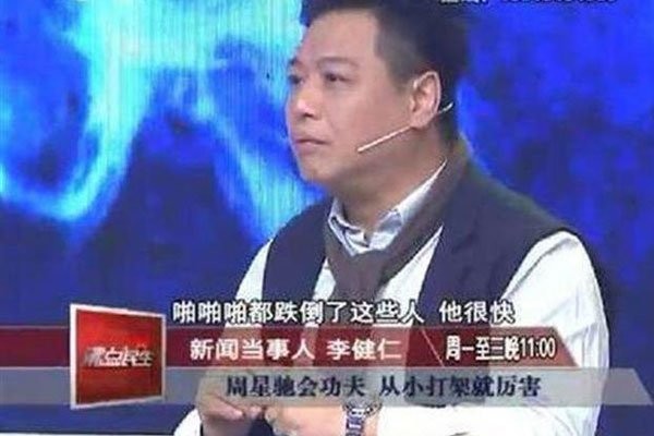 周星驰会功夫吗 拍了那么多打戏不会也学会了