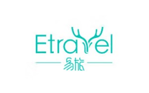 易旅/ETRAVEL