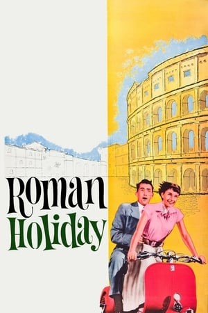 罗马假日Roman Holiday