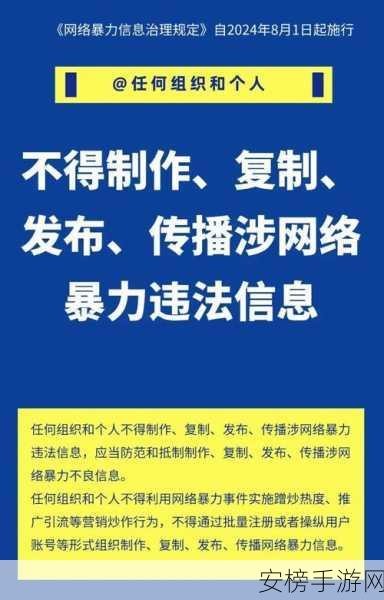 黑料吃瓜中心今日吃瓜：今日黑料吃瓜中心：揭秘娱乐圈那些不为人知的秘密！