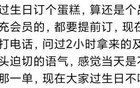 今年什么行业最惨淡？看网友经历，尽是心酸与挣扎！