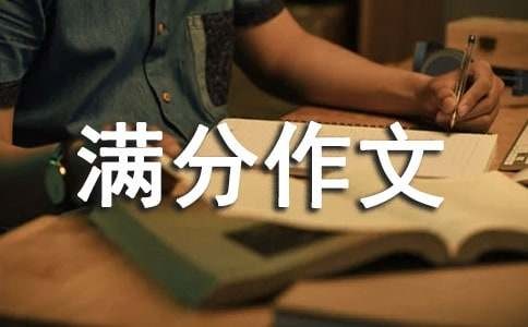 成长的烦恼满分作文（通用40篇）