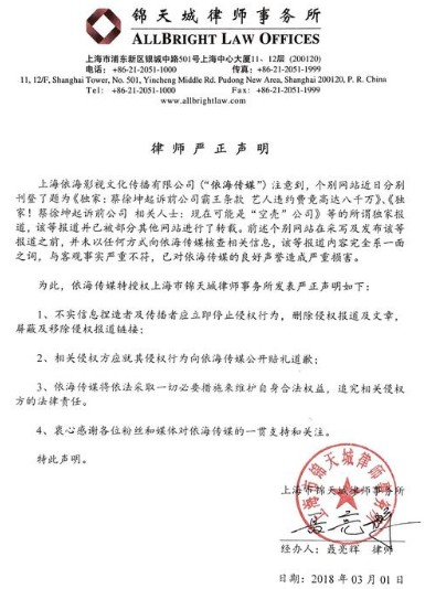 《偶像练习生》蔡徐坤出道之路波折不断 蔡徐坤黑料为什么那么多