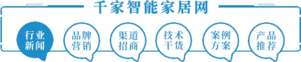 智能家居开线下店=找死？