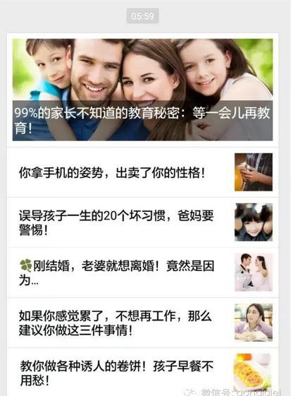 457 运营公众号必须要搞懂用户画像，手把手教你构建！