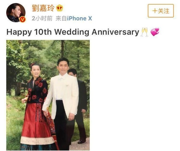 盘点庆祝结婚十周年的八大明星，看看谁最幸福？