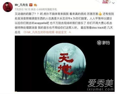 吴亦凡为什么被黑 为什么这么多人diss吴亦凡